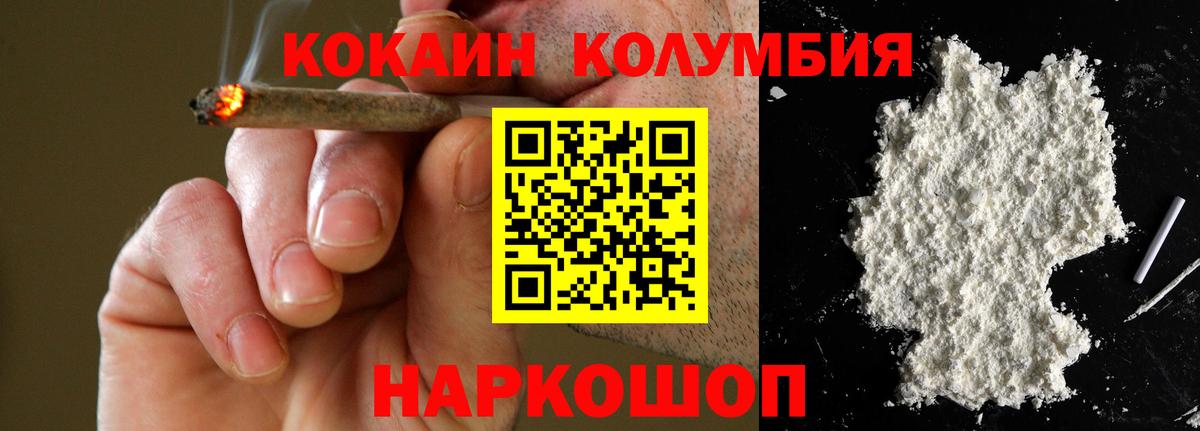 Cocaine 98% Махачкала