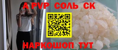 марки nbome Кинель