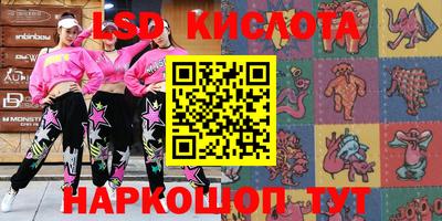 дистиллят марихуана Кингисепп