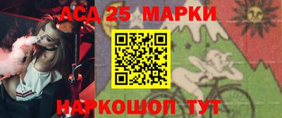марки nbome Кинель