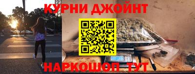 дистиллят марихуана Кингисепп