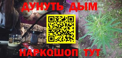 синтетический гашиш Кимры