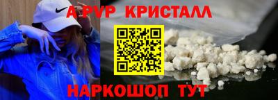 марки nbome Кинель