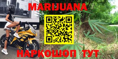 дистиллят марихуана Кингисепп