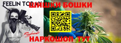 дистиллят марихуана Кингисепп