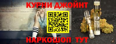 марки nbome Кинель