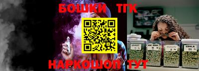дистиллят марихуана Кингисепп
