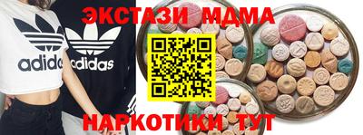синтетический гашиш Кимры