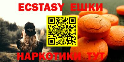 синтетический гашиш Кимры