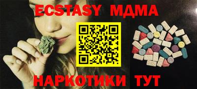 марки nbome Кинель