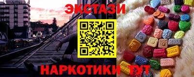 синтетический гашиш Кандалакша