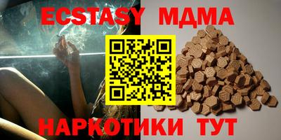 синтетический гашиш Кимры