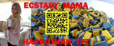 марки nbome Кинель