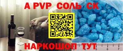синтетический гашиш Кимры