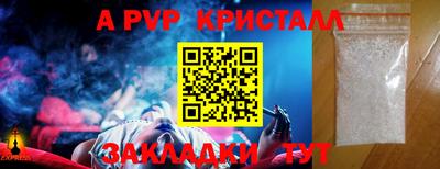 кокс Камышлов
