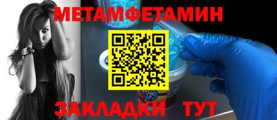 марки nbome Кинель