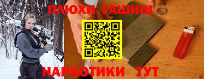 синтетический гашиш Кимры