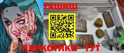 дистиллят марихуана Кингисепп