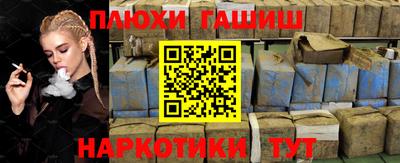 марки nbome Кинель