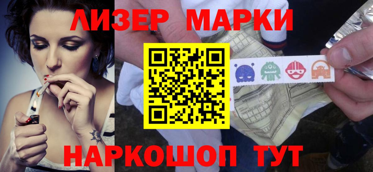 blacksprut   Вход с VPN  Махачкала  LSD-25 экстази кислота 