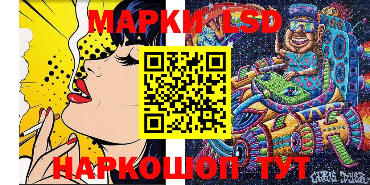 Наркотические марки  Вход с VPN  Махачкала  Марки NBOMe 1500мкг  Марки NBOMe 1500мкг 