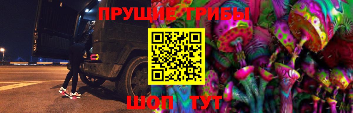 Галлюциногенные грибы ЛСД  купить  цена  Махачкала  Вход с VPN 