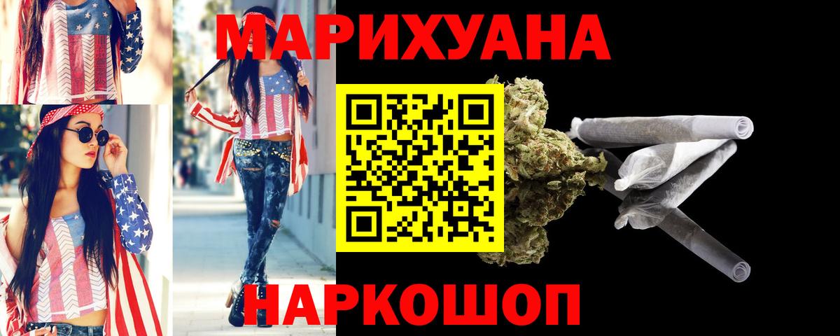 Бошки марихуана семена Махачкала