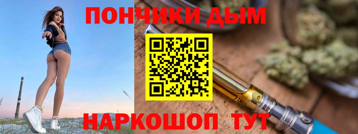 Махачкала  Канабис Amnesia  Вход с VPN  Шишки марихуана MAZAR 